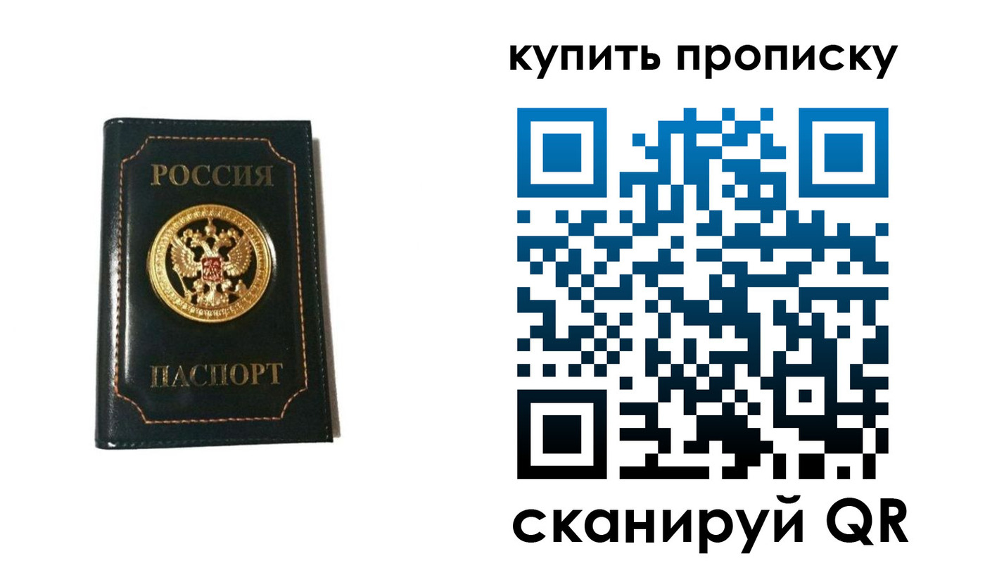 регистрация для дет. сада в Вилючинске