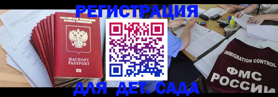 найти адрес прописки в Вилючинске