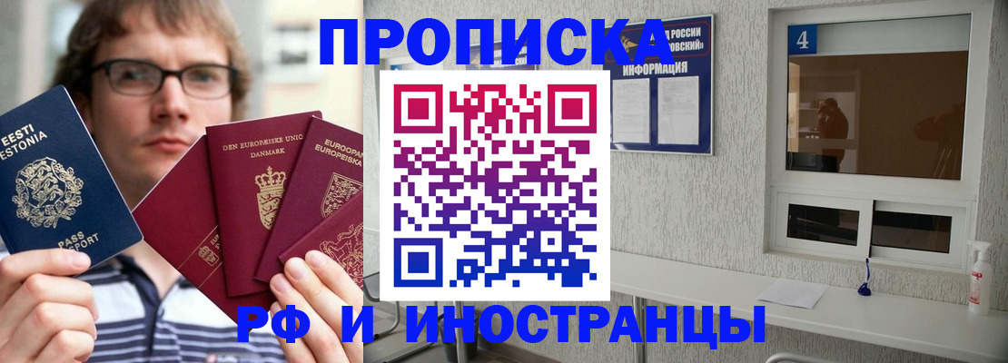 временная регистрация госуслуги в Вилючинске