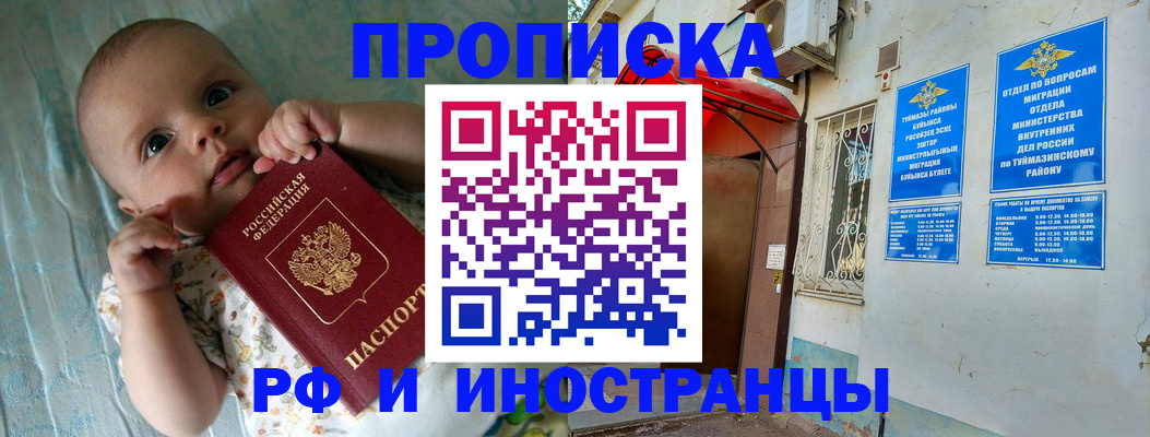 найти адрес прописки в Вилючинске